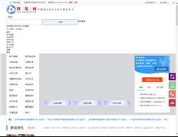 贤集网