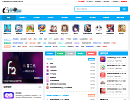 小黑小游戏