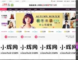 九块邮小辉网