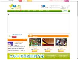 小野人亲子网
