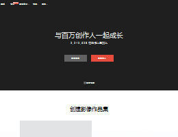 新片场