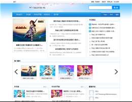 仙桃四中