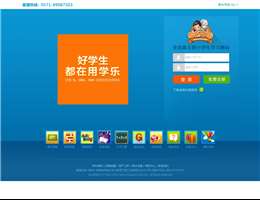 学乐中国