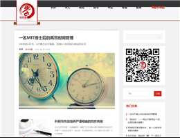 学术中国