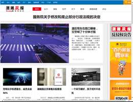 潇湘晨报网