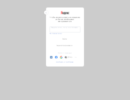 Yandex[俄]
