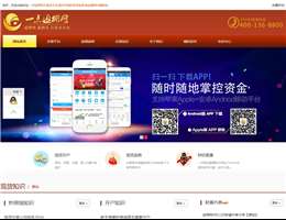 返佣网