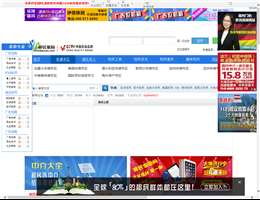 移民家园网