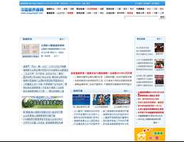 中国营养师网