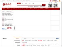 宜配网