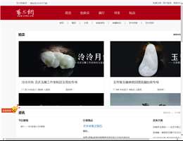 中国艺术网
