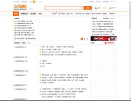 义乌购
