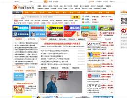 中国矿冶设备网