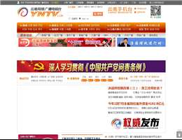 云视网