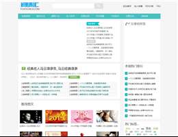 阅语汇