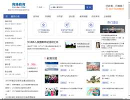 育路网