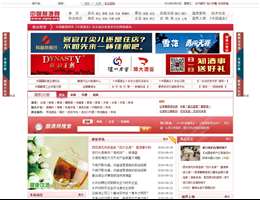 中国酿酒网