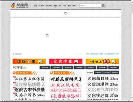 找字网