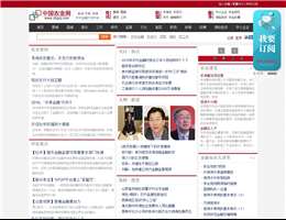 中国农金网