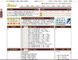 纸黄金网
