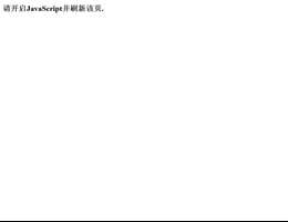 淘宝小号网
