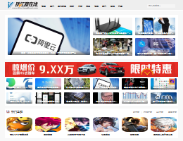 珠江路在线