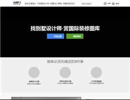 筑客网