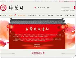 琢艺轩和田玉