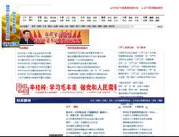 中华先锋网