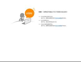 自主招生网