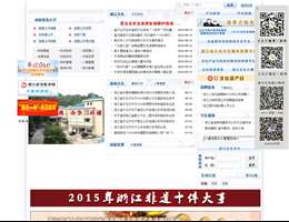 浙江文化信息网