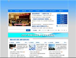 浙房网