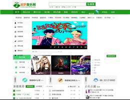 追梦音乐网