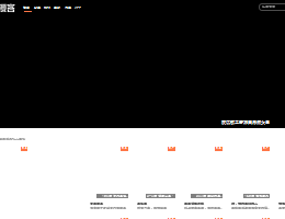 知音漫客