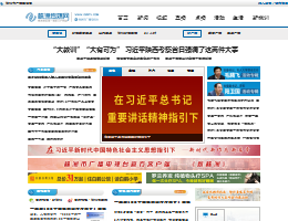 株洲传媒网