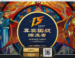 征途2s官网
